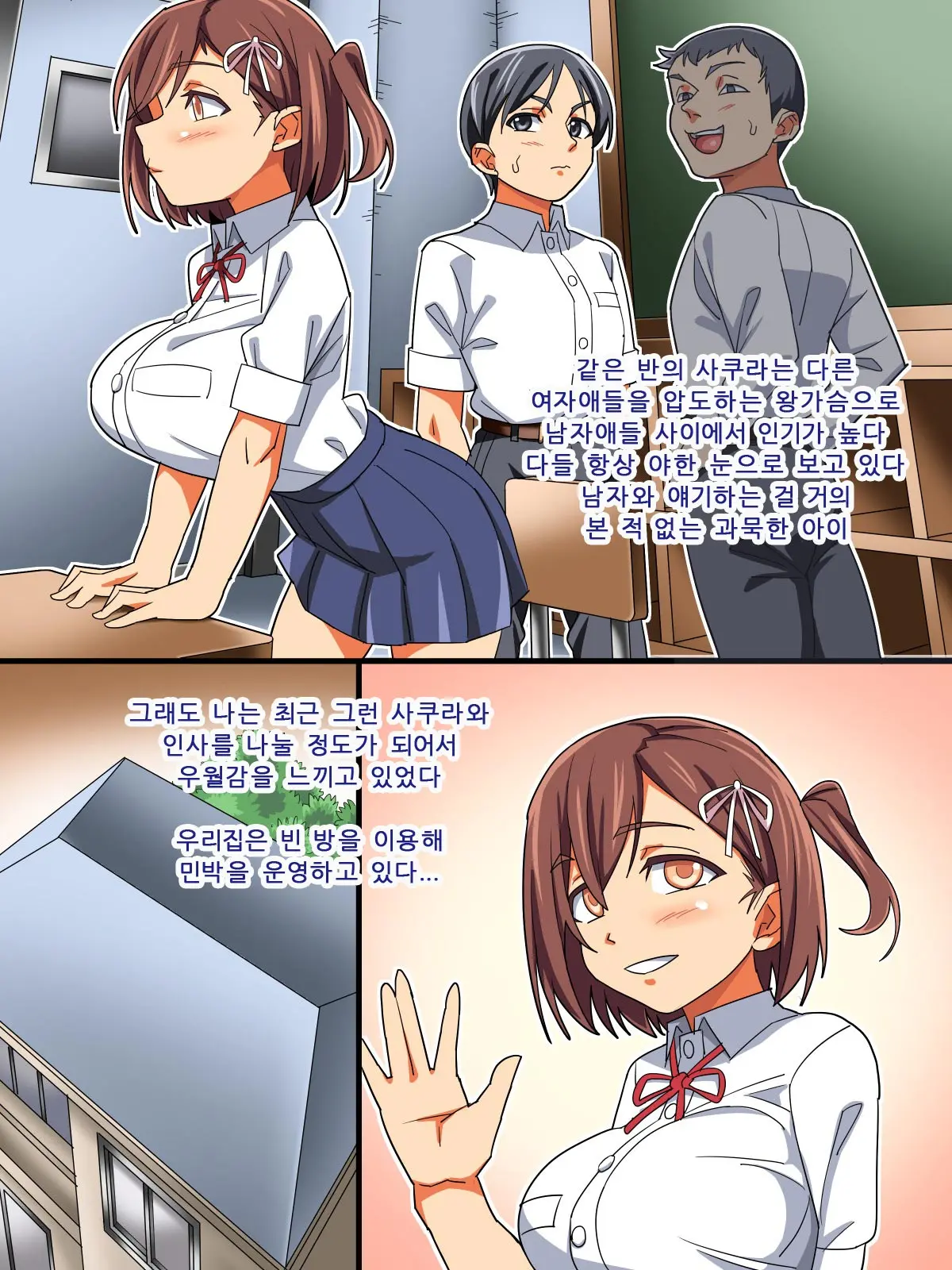 Yome No Tsureko Ga Natsukanai Node H De Shitsuke Shichaimashita | 아내가 데려온 의붓딸이 잘 따라주지 않아서 섹스로 교육해버렸습니다